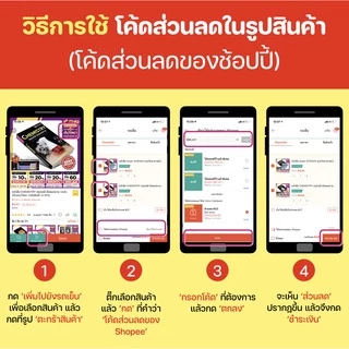 รวมหนังสือขายดี ชีววิทยา ชีวะ หมึก กระเบน กะพรุน | อ.ศุภณัฐ ไพโรหกุล