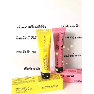 พร้อมส่ง💗ฉลากไทยแท้100% Skinrx lab Madecera ครีมรีเทิร์น Graymelin Galactocera Return Cream