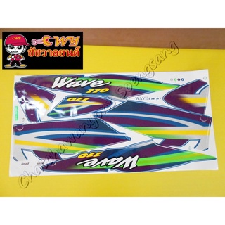 สติ๊กเกอร์ชุด WAVE110 น้ำเงิน ปี 2001 รุ่น 7 (029423)