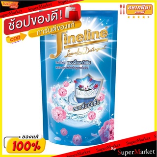 🚚💨พร้อมส่ง!! Fineline ไฟน์ไลน์ แอนตี้แบคทีเรีย ผลิตภัณฑ์ซักผ้าสูตรเข้มข้น 700 มล. ส่งเร็ว🚛💨