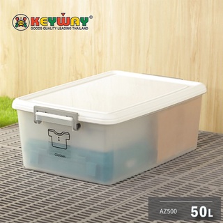 กล่องพลาสติกอเนกประสงค์ (50L) Multipurpose Plastic Storage Box : AZ500