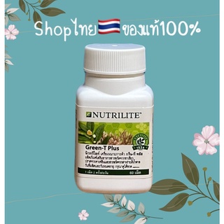 Amway Nutrilite Green tea plus กรีนที พลัส ช่วยสลายไขมัน แอมเวย์  shopไทย🇹🇭