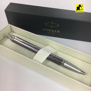 ปากกาลูกลื่น PARKER ไอเอ็มพรีเมี่ยม ซีที ม่วง