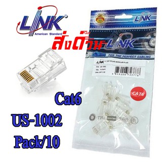 หัวแลน RJ45 CAT6 LINK (US-1002) (10/Pack)Original