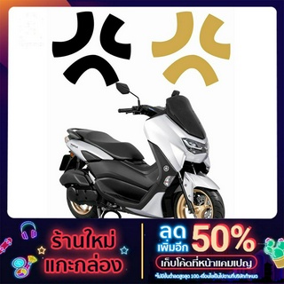 สติ๊กเกอร์ตกแต่ง ( คิ้ว ) NMAX2020 ถูกที่สุดในช๊อปปี้