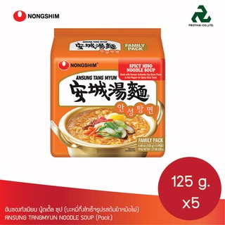 (PACK) NONGSHIM ANSUNG TANGMYUN NOODLE SOUP อันซองทังเมียน น…