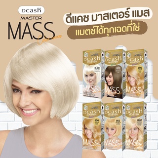 Dcash Master Floral Mass Color ดีแคช มาสเตอร์ ฟลอรัล แมส คัลเลอร์ ครีมย้อมผมโทนสีบลอนด์ทอง สีสวยเงางาม ติดทน ไม่แสบคัน