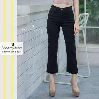 BabarryJeans ยีนส์ทรงกระบอกเล็ก ผ้ายืด เอวสูง สีดำซุปเปอร์แบล็ค