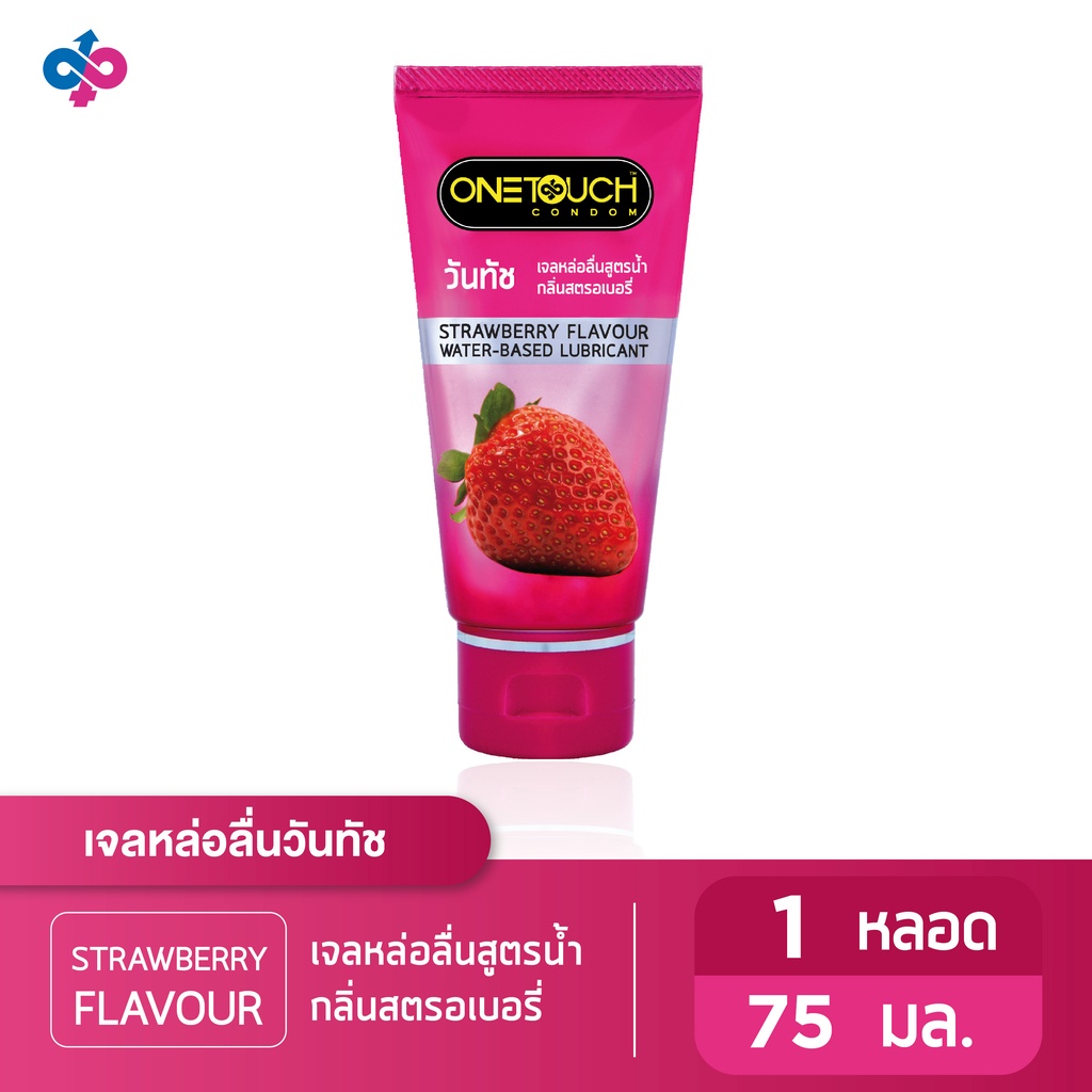 ซื้อ Onetouch เจลหล่อลื่น กลิ่นสตรอเบอร์รี่ ขนาด 75 มล. 1 ชิ้น