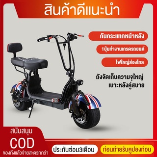 electric bike ฮาร์เลย์ไฟฟ้ารถล้อใหญ่ยางกว้างสเก็ตบอร์ดจักรยา