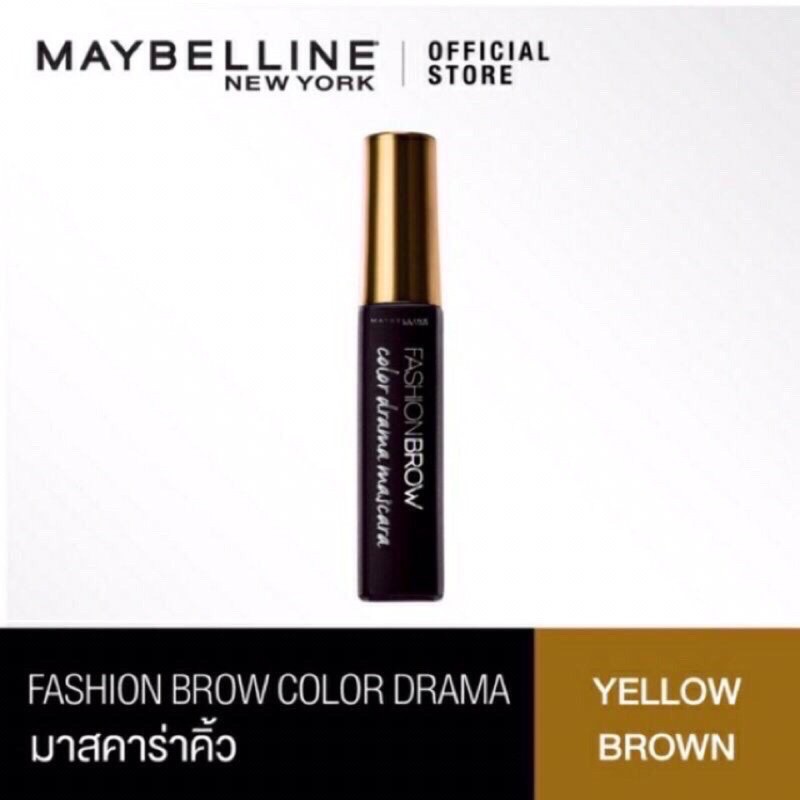 มาสคาร่าสำหรับคิ้ว MAYBELLINE NEW YORK Fashion Brow Color Drama Mascara