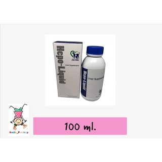 Hepo-Liquid 100 ml วิตามินบำรุงตับ สุนัขและแมว กำจัดสารพิษขับของเสียในตับ