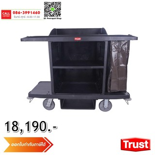 รถเข็นแม่บ้าน - สีดำ / GRANDMAID BUDGET HOUSEKEEPING CART - BLACK (ออกใบกำกับภาษีได้)