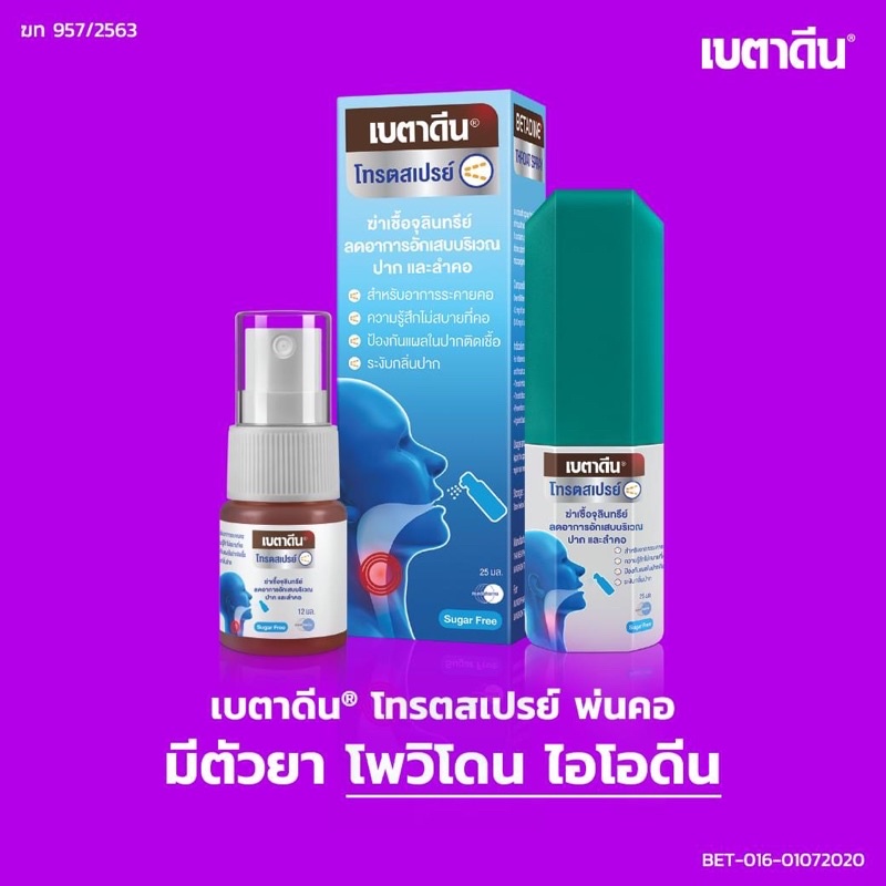 อันดับหนึ่ง 94+ ภาพ อักษร อั ล ฟา เบ ต ครบถ้วน