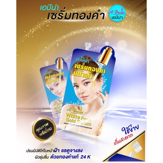 เอบีน่า เซรั่มทองคำ สำหรับหน้าฝ้า A-bena White Face Gold Serum ซอง10กรัม