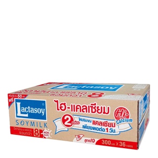 แลคตาซอย นมถั่วเหลือง ยูเอชที สูตรเจ 300 มล. x 36 กล่อง Lactasoy Soy Milk UHT J 300 ml X36 Boxes