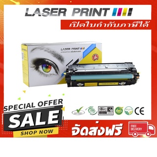 HP CF362A YL (508A) 5k Laserprint เหลือง