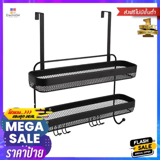 ชั้นแขวนติดผนัง 2 ชั้น MOYA KM0652-TIER SHOWER RACK MOYA KM065