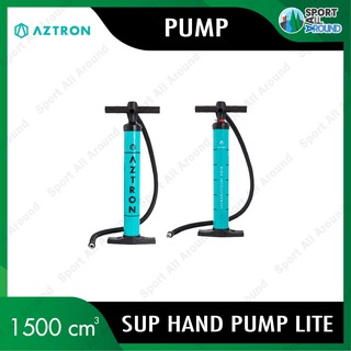 Aztron Double Action Hand Pump ปั๊มป์สูบลม ปั๊มป์มือสำหรับสูบ SUP ขนาด 52 cm ระบบ Double Action