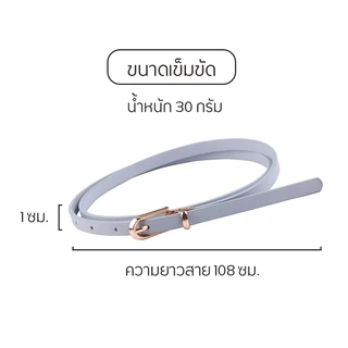 SEABLUES-เข็มขัดหนังพียู เข็มขัดแฟชั่น ใส่ไปทำงานก็ได้ รุ่น KP-648 พร้อมส่งจากไทย