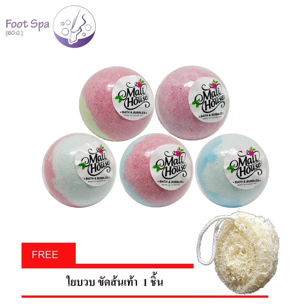 BB BEAUTY SHOPครีมอาบน้ำ ครีมทาผิว สบู่ทำฟองในอ่างน้ำำทะเล 60gX5 ฟรี ใยบวบขัดสันเท้า 1 ชิ้นเจลอาบน้ำ ผลิตภัณฑ์ดูแลผิวกาย