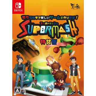 [+..••] NSW SUPERMASH [SPECIAL EDITION] (ENGLISH) (เกมส์  Nintendo Switch™ 🎮)