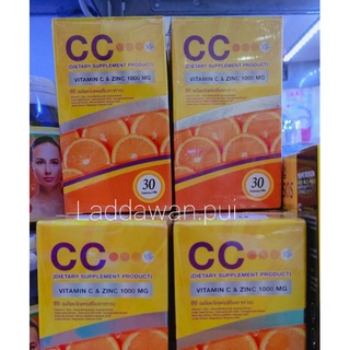 วิตามินซี CC Vitamin C &amp; Zinc 1000 mg. ซีซี วิตามินซี + ซิงค์ 1000 Complex บรรจุ 30 เม็ด