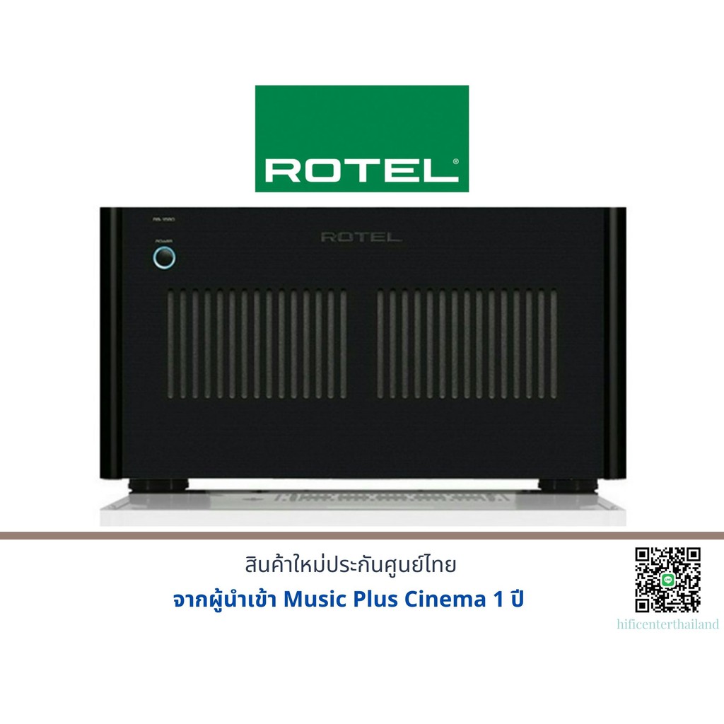 ROTEL RB-1590 เครื่องเสียง