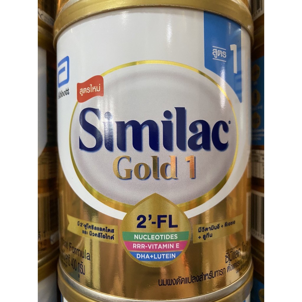 similac gold ซิมิแลค โกล์ด similac gold สูตร 1