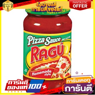 🔥*พร้อมส่ง*🔥 Ragu Homemade Pizza Sauce 397g 🚚พร้อมส่ง!! 💨