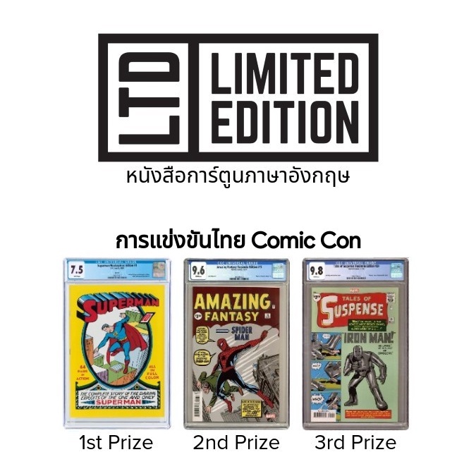 The Flash Comic Books พิเศษชุด กล่องสุ่ม หนังสือการ์ตูนภาษาอังกฤษ ...