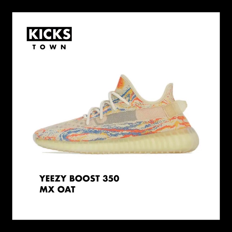YEEZY BOOST 350 MX OAT
