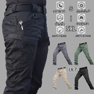 ix7 กางเกงจ็อกเกอร์ กางเกงคาร์โก้ กางเกงยุทธวิธี ผ้าริปสตอปกันน้ำ มีช่องกระเป๋าหลายช่อง กางเกงขายาวผู้ชาย pants