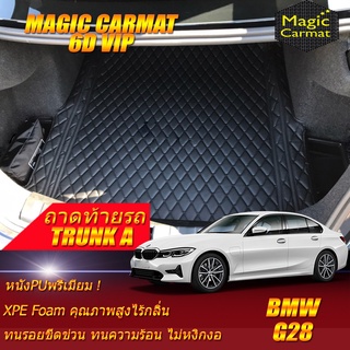 BMW 3 Series G28 2021-รุ่นปัจจุบัน Sedan (เฉพาะถาดท้ายรถแบบ A) ถาดท้ายรถ BMW G28 330Li 320Li พรม6D VIP Magic Carmat