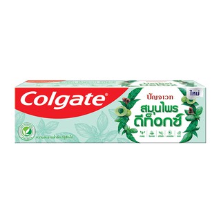 COLGATE คอลเกต ปัญจเวท ยาสีฟัน สมุนไพร ดีท็อกซ์ 120 กรัม