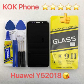 ชุดหน้าจอ Huawei Y5 2018 แถมฟิล์มพร้อมชุดไขควง