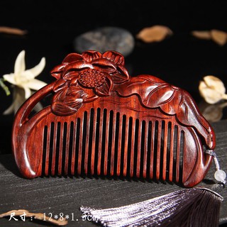 หวีไม้✻◑۞Genuine Rosewood Comb Wood Comb Sandalwood Genuine Natural Mahogany Comb Child Men s Special Anti-Static Gifts