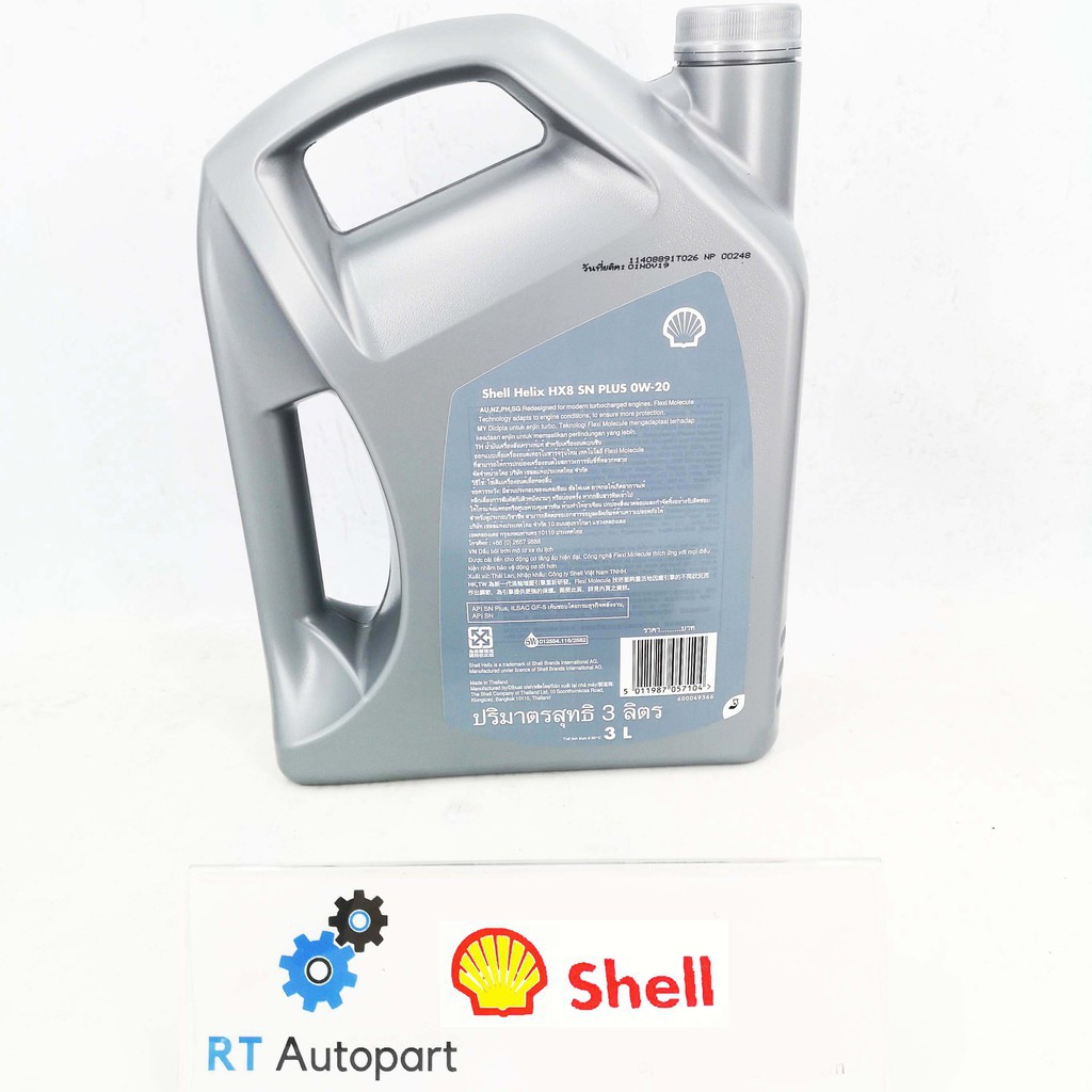 รับประกันความแท Shell น้ำมันเครื่อง 0w20/0w-20 สำหรับ Eco Car เกรด SN PLUS เบนซิน สังเคราะห์100% ขนาด3ลิตร