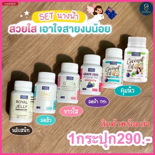 (พร้อมส่ง) น้ำมันมะพร้าวสกัดเย็น (NBL) coconut oil 60 ซอฟเจล น้ำมันมะพร้าวออสเตรเลีย 1000mg ส่งฟรี 🔥แท้100%🔥