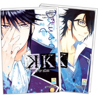 K - DAYS OF BLUE - (1-2 จบ) มือ 1 พร้อมส่ง