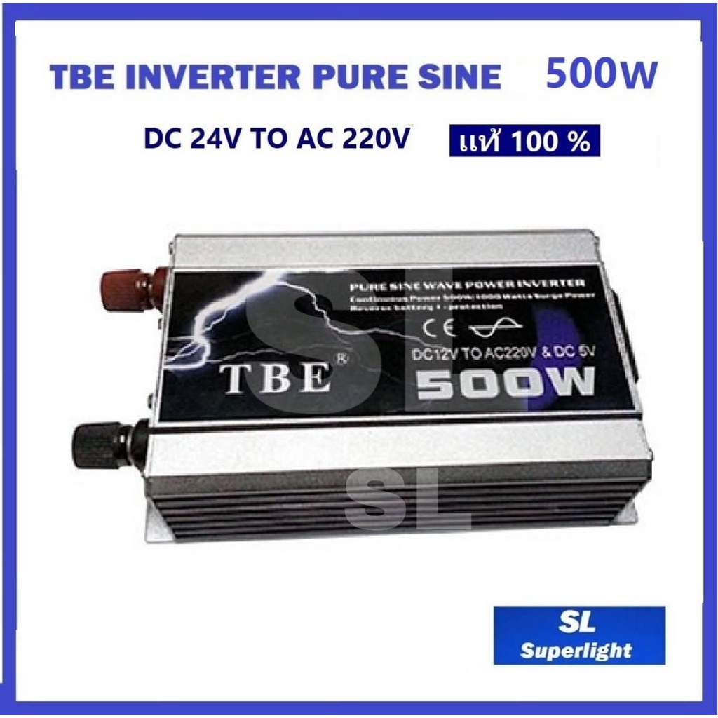 SL TBE pure sine wave inverter 500W อินเวอร์เตอร์ 500 วัตต์ ชนิดคลื่นบริสุทธิ์ เครื่องเเปลงไฟ 12V เป