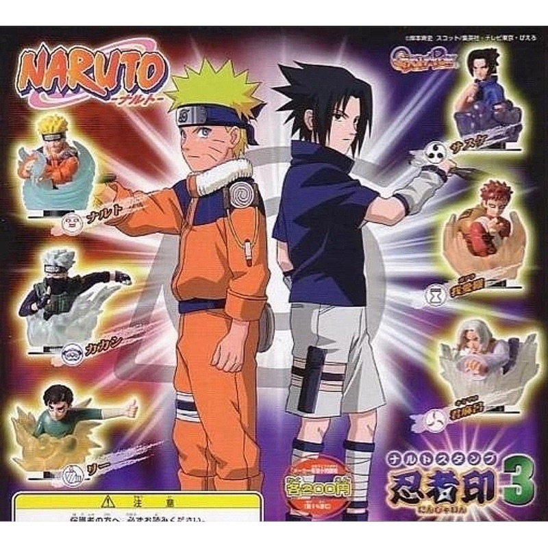 กาชาปอง นารูโตะ Naruto Shippuden Bust Stamp Gashapon vol. 3 (Set of 6)