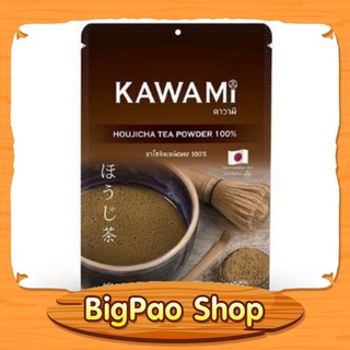 โฮจิฉะผง 100% ผงชาเขียวโฮจิฉะญี่ปุ่น คาวามิ ขนาด 100 กรัม KAWAMI Houjicha Tea Powder 100%