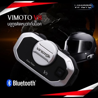 Vimoto V8 บลูทูธติดหมวกกันน็อค รองรับทั้งแบบ full face และ open face