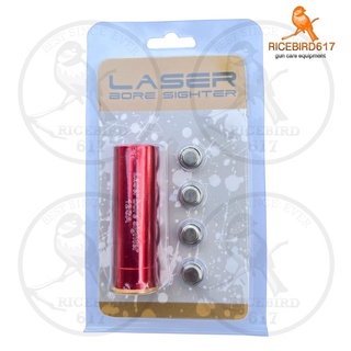 เลเซอร์ตั้งศูนย์ ลูกซองเบอร์ 12, Laser ตั้งศูนย์, 12 GA Laser Bore Sight เลเซอร์ขี้เป้า