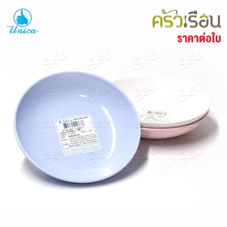 Unica D944-4 ถ้วยน้ำจิ้ม กลม เมลามีน 4 นิ้ว