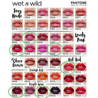 ลิปสติก brand wet &amp; wild