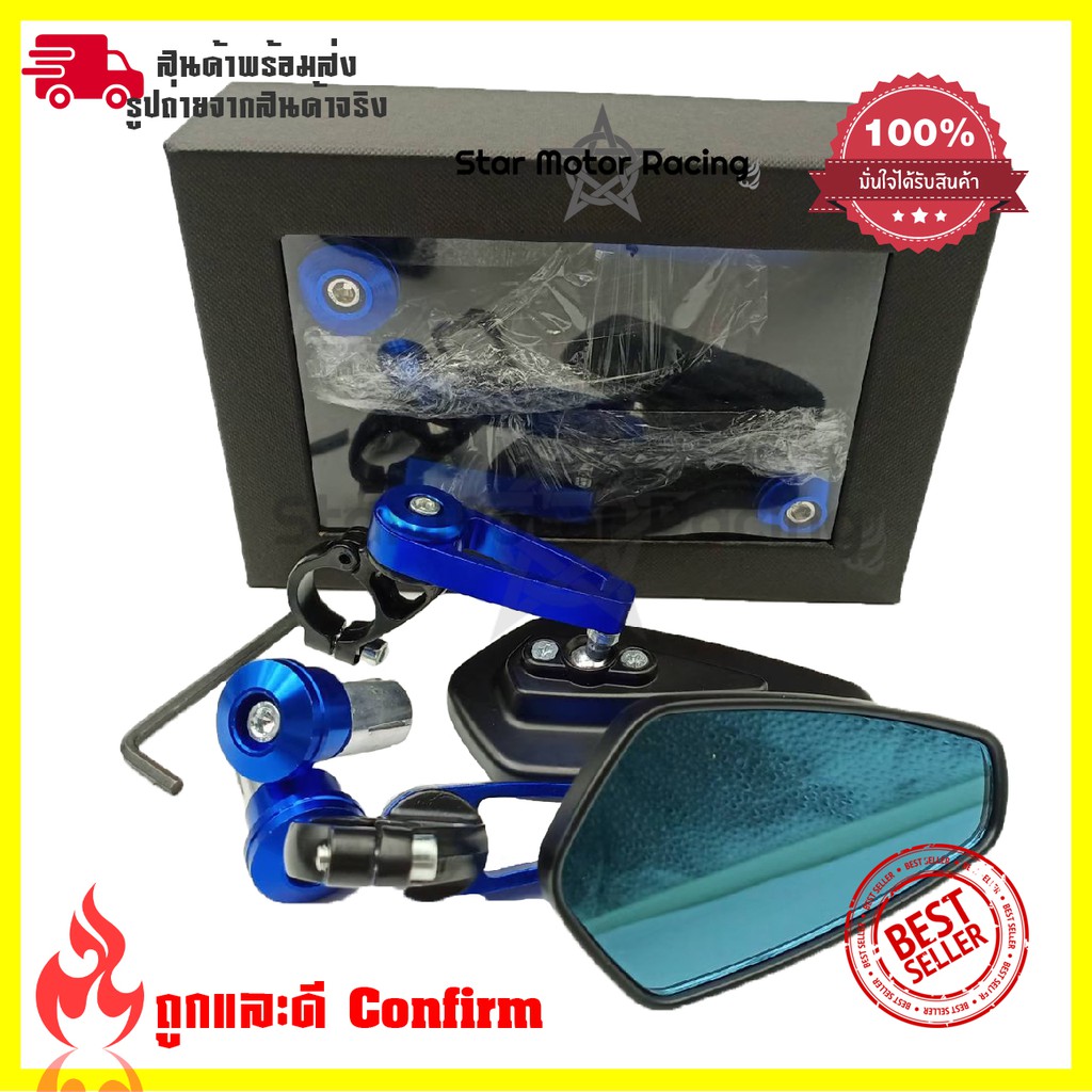 กระจกปลายเเฮนด์ มีเนียม พร้อมอุปกรณ์ ติดตั้ง ทรง ARROW SPORT งาน CNC(0001) - รูปที่ 2