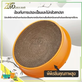 ที่ลับเล็บแมว 2in1กล่องลับเล็บแมว ลับเล็บแมว ออกแบบโค้งเว้า เป็นที่นอนสำหรับน้องแมวได้อีกด้วย เปลี่ยนกระดาษลับเล็บได้