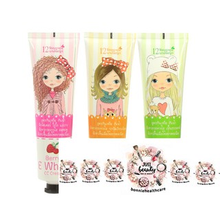 โลชั่น 12 นางพญา เบอร์รี่ อี ไวท์ ซีซี ครีม (Lotion sun protection 12 nangpaya) 100g. มีให้เลือก 3 สี